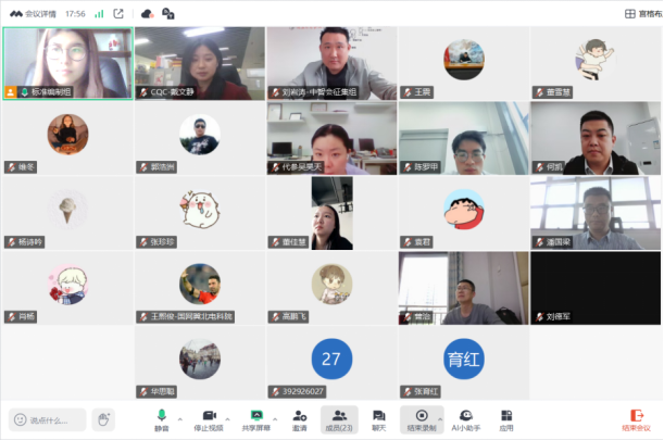 企业微信截图_17449682439967.png
